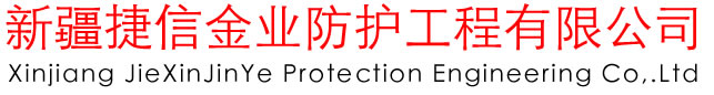 煙臺(tái)萬(wàn)雷橡膠輪胎有限公司